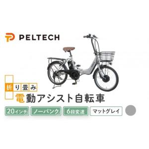 取寄 パナソニック ビビ・L・20 BE-ELL032V ファインブルー 20インチ