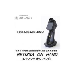 ふるさと納税 電化製品 神奈川県 川崎市 QD...の詳細画像1