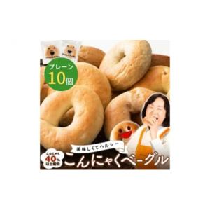 ふるさと納税 パン 愛媛県 東温市 こんにゃく...の詳細画像1