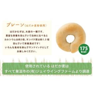 ふるさと納税 パン 愛媛県 東温市 こんにゃく...の詳細画像5