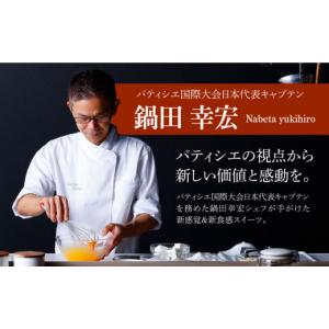 ふるさと納税 菓子 カステラ 長崎県 - 全1...の詳細画像3