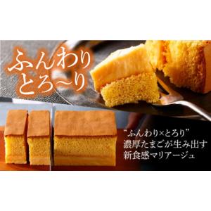 ふるさと納税 菓子 カステラ 長崎県 - 全1...の詳細画像4