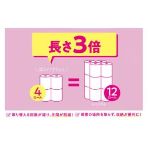 ふるさと納税 雑貨・日用品 秋田県 秋田市 ト...の詳細画像5