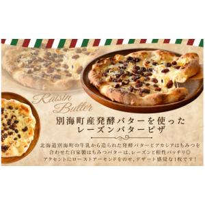 ふるさと納税 惣菜・レトルト 冷凍 北海道 別...の詳細画像4