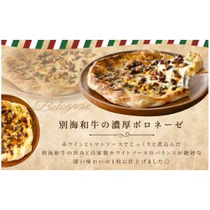 ふるさと納税 惣菜・レトルト 冷凍 北海道 別...の詳細画像5