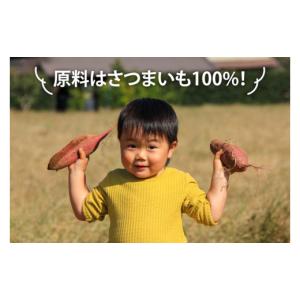 ふるさと納税 干し芋 茨城県 取手市 山田のや...の詳細画像5