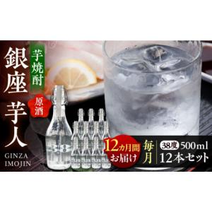 ふるさと納税 焼酎 いも 福岡県 豊前市 全1...の詳細画像1
