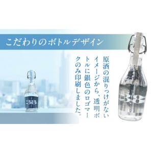 ふるさと納税 焼酎 いも 福岡県 豊前市 全1...の詳細画像5