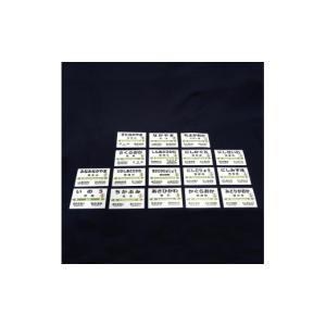 ふるさと納税 雑貨・日用品 北海道 旭川市 鉄...の詳細画像2