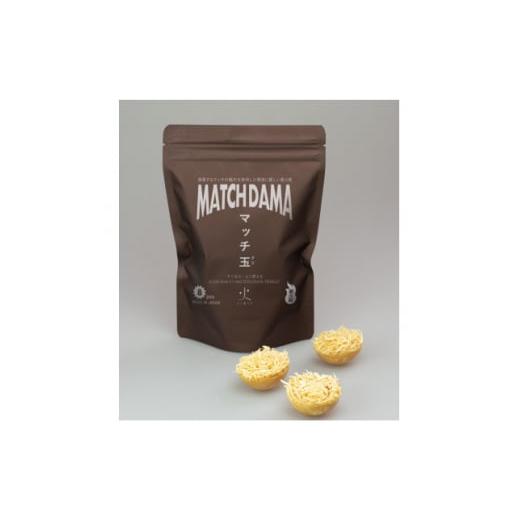 ふるさと納税 アウトドアグッズ 兵庫県 太子町 老舗メーカー2社の技術を集結したこだわりの着火剤「M...