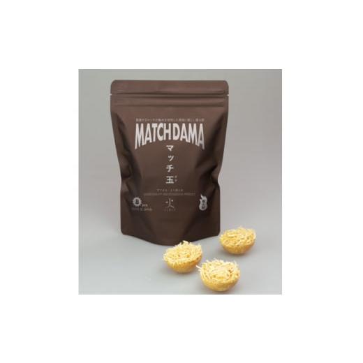 ふるさと納税 アウトドアグッズ 兵庫県 太子町 老舗メーカー2社の技術を集結したこだわりの着火剤「M...