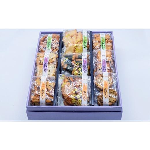 ふるさと納税 菓子 おかき 埼玉県 さいたま市 秋ヶ瀬バラエティ（中）　小袋9袋入り　 11100-...