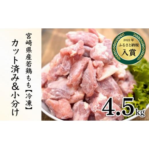 ふるさと納税 宮崎県 串間市 KU230-45-2410 【緊急支援品】＜2024年10月発送・数量...