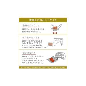ふるさと納税 うなぎ 熊本県 熊本市 R8年熊...の詳細画像5