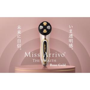 ふるさと納税 美容 岐阜県 羽島市 Miss Arrivo THE WRAITH (ローズゴールド) 日本製 美顔器 高級 ハイスペック_美顔器 美容家電 高級 おうちエステ ミスアリー…