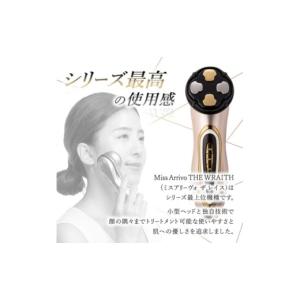 ふるさと納税 美容 岐阜県 羽島市 Miss ...の詳細画像2