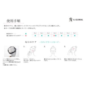 ふるさと納税 美容 岐阜県 羽島市 Miss ...の詳細画像5