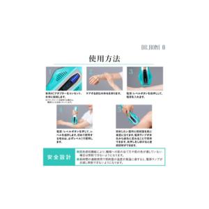 ふるさと納税 美容 岐阜県 羽島市 DR.HO...の詳細画像4