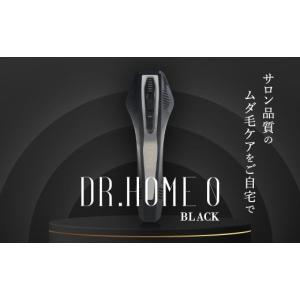 ふるさと納税 美容 岐阜県 羽島市 DR.HOME 0 (BLACK) 高級 家庭用 光美容器 日本製_光美容器 IPL方式 IPL光美容 IPL光脱毛 家庭用 サロンレベル 高級 美顔器 …