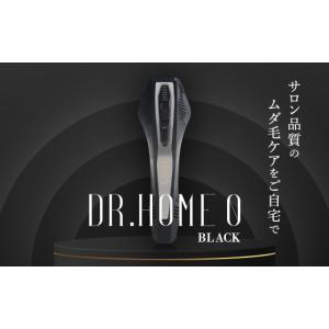 ふるさと納税 美容 岐阜県 羽島市 DR.HO...の詳細画像1