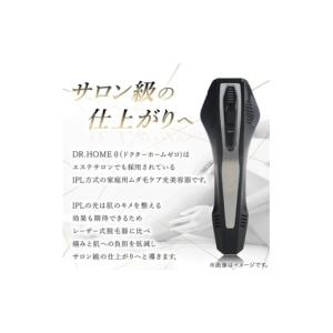 ふるさと納税 美容 岐阜県 羽島市 DR.HO...の詳細画像2