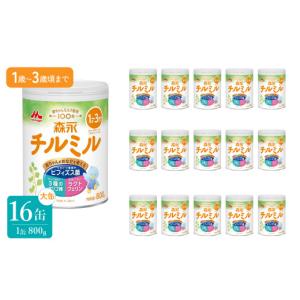ふるさと納税 飲料類 乳飲料 東京都 東大和市...の詳細画像1