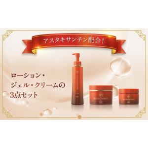 ふるさと納税 化粧水・乳液 美容液・クリーム ...の詳細画像2