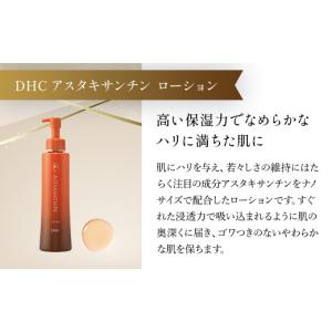 ふるさと納税 化粧水・乳液 美容液・クリーム ...の詳細画像3