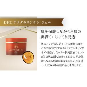 ふるさと納税 化粧水・乳液 美容液・クリーム ...の詳細画像4