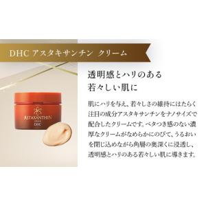ふるさと納税 化粧水・乳液 美容液・クリーム ...の詳細画像5