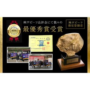 ふるさと納税 牛肉 焼肉・バーベキュー 兵庫県...の詳細画像4