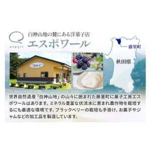 ふるさと納税 ケーキ・カステラ ロールケーキ ...の詳細画像4