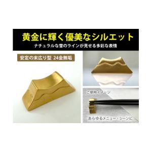 ふるさと納税 金工品 山梨県 南アルプス市 置...の詳細画像2