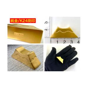 ふるさと納税 金工品 山梨県 南アルプス市 置...の詳細画像3