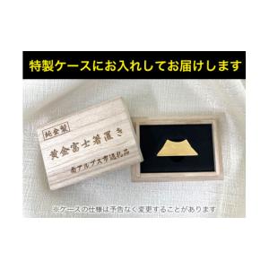ふるさと納税 金工品 山梨県 南アルプス市 置...の詳細画像4