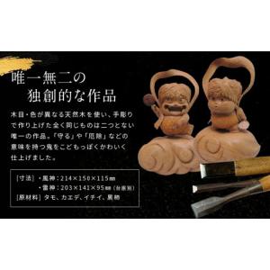 ふるさと納税 木工品・竹工品 岐阜県 高山市 ...の詳細画像2