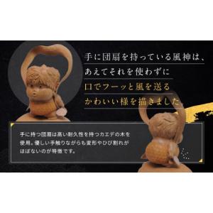 ふるさと納税 木工品・竹工品 岐阜県 高山市 ...の詳細画像3