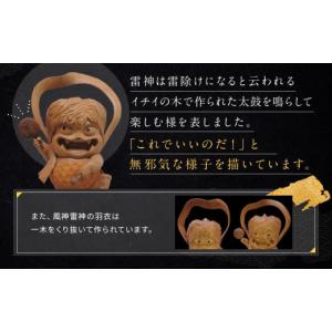 ふるさと納税 木工品・竹工品 岐阜県 高山市 ...の詳細画像4