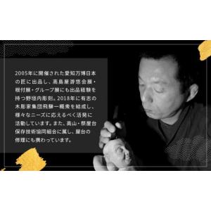 ふるさと納税 木工品・竹工品 岐阜県 高山市 ...の詳細画像5