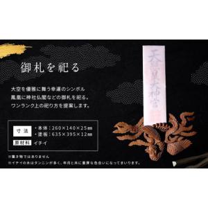 ふるさと納税 木工品・竹工品 岐阜県 高山市 ...の詳細画像3