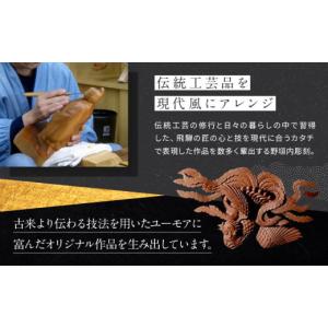 ふるさと納税 木工品・竹工品 岐阜県 高山市 ...の詳細画像4