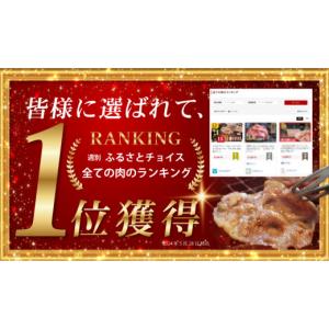 ふるさと納税 牛肉 タン 大阪府 泉佐野市 1...の詳細画像2