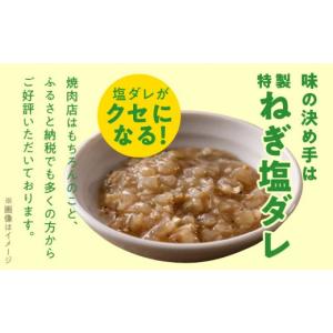ふるさと納税 牛肉 タン 大阪府 泉佐野市 1...の詳細画像5