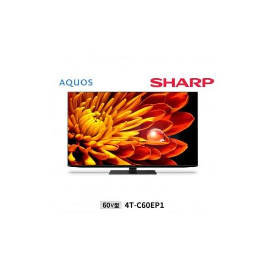 ふるさと納税 大阪府 堺市 シャープ SHARP 【AQUOS(アクオス) EP1ライン 60V型 ...