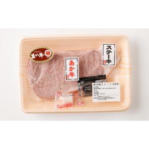ふるさと納税 牛肉 サーロイン 熊本県 益城町...の詳細画像4