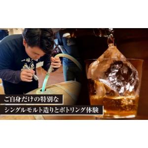 ふるさと納税 体験チケット 滋賀県 長浜市 長...の詳細画像2