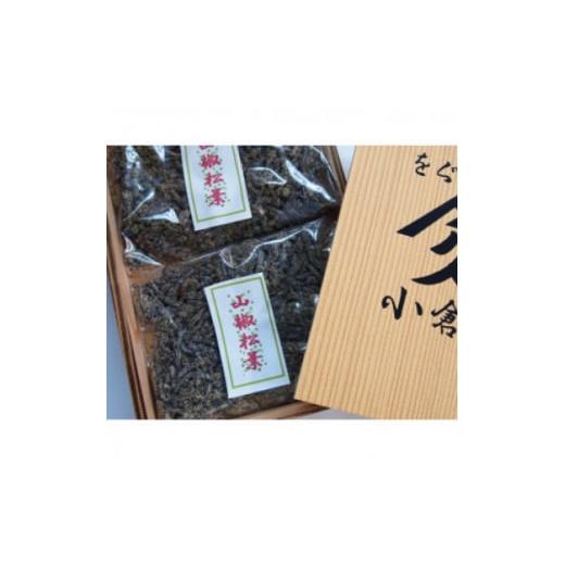 ふるさと納税 大阪府 茨木市 ＜のし付き＞塩昆布(乾燥)山椒松葉　100g×2(200g)　紙袋なし...