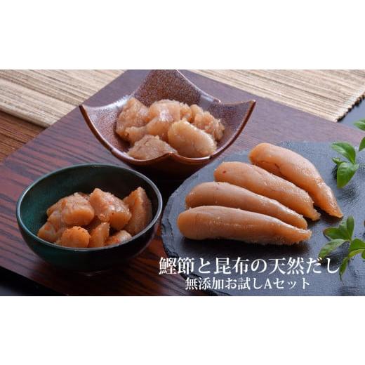 ふるさと納税 魚貝類 たらこ 宮城県 石巻市 鰹節 と 昆布 の 天然だし たらこ 明太子 無添加 ...