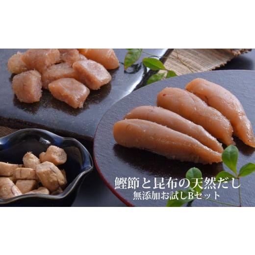 ふるさと納税 魚貝類 たらこ 宮城県 石巻市 鰹節 と 昆布 の 天然だし たらこ 明太子 無添加 ...