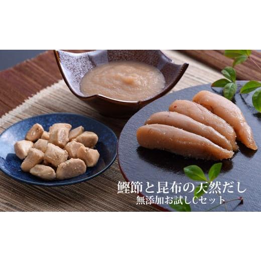 ふるさと納税 魚貝類 たらこ 宮城県 石巻市 鰹節 と 昆布 の 天然だし たらこ 明太子 無添加 ...